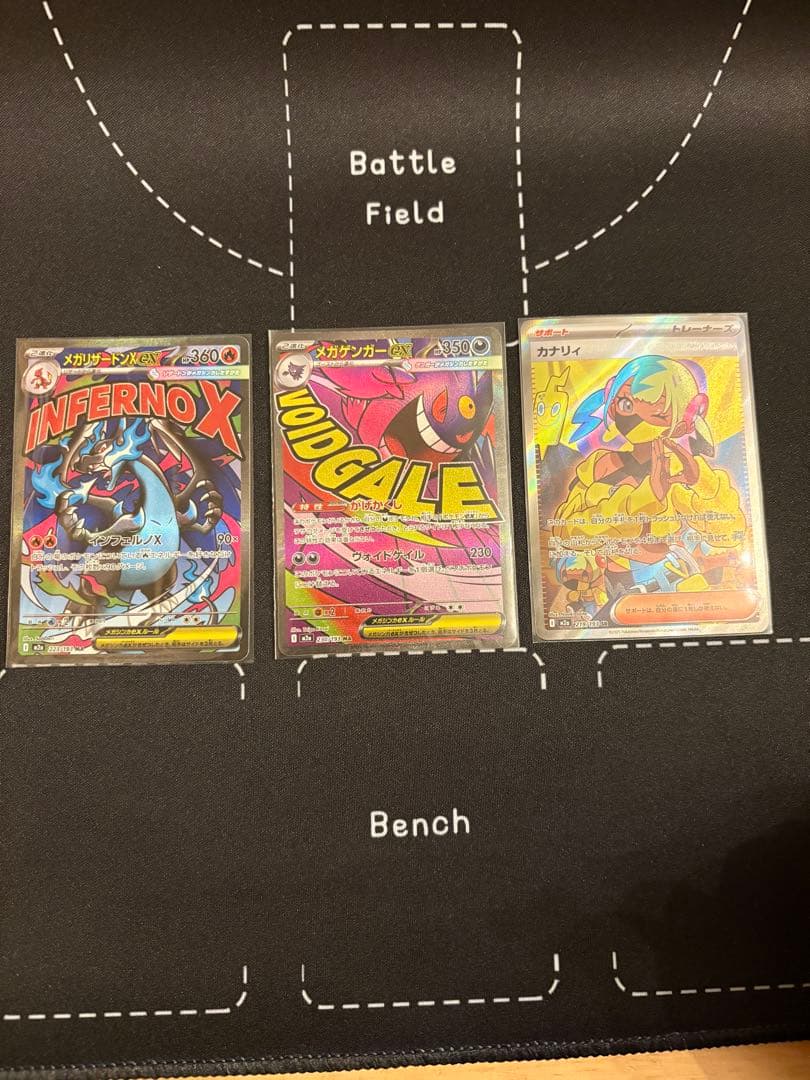 g*n様 ポケモンカード メガリザードンex &メガゲンガーex MA ＋カナリ