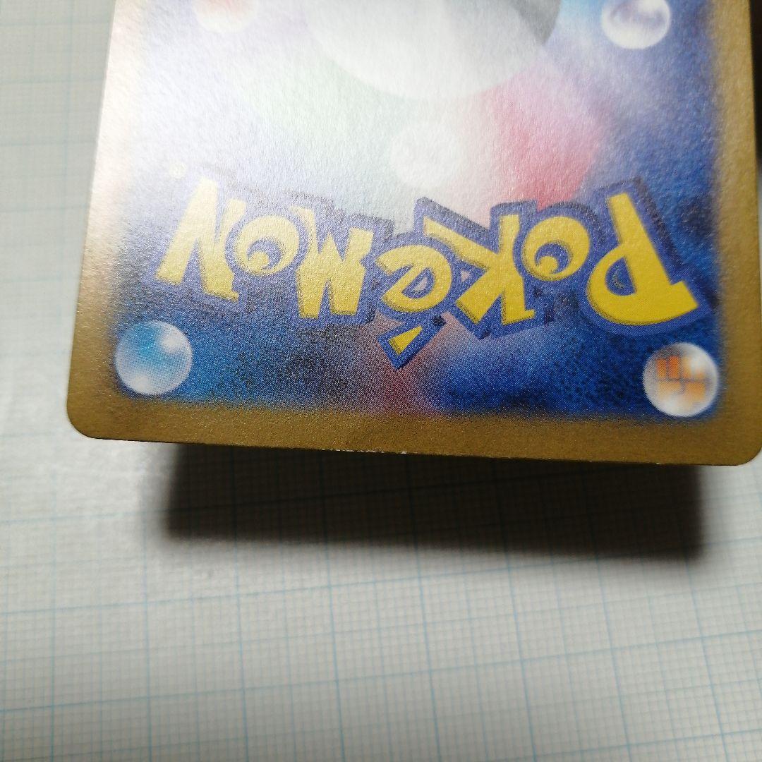 ポケモンカード　ギラティナVSTAR　ur