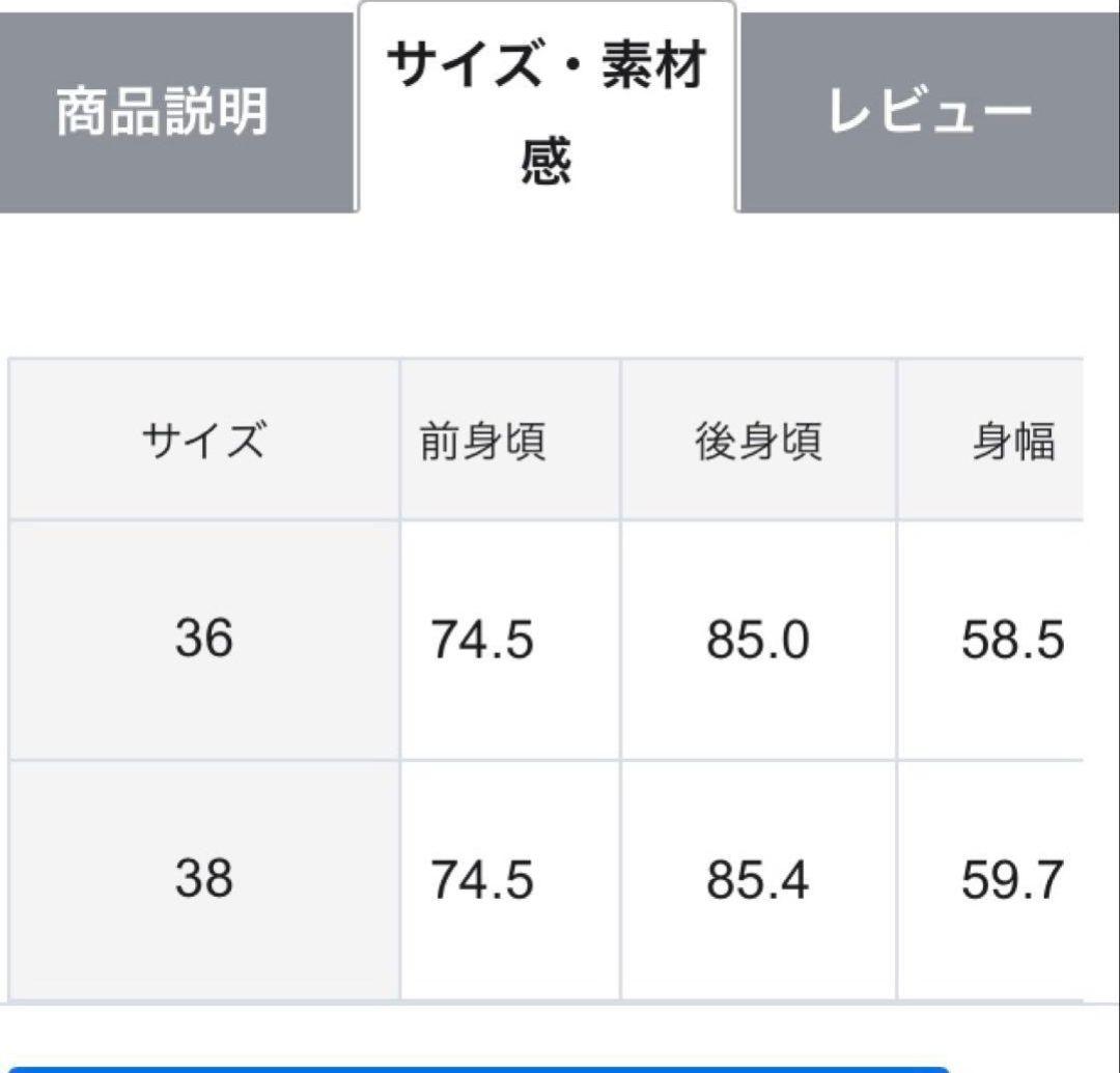 だいふく☆　極美品　23区ナイロン2wayストレッチフーデットアウター