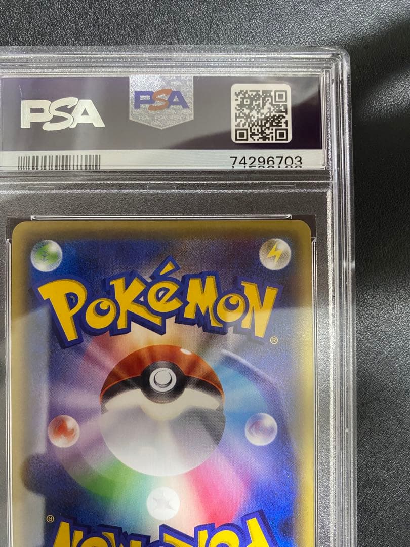 フーディンEX SR psa10 XY10 めざめる超王 080/078