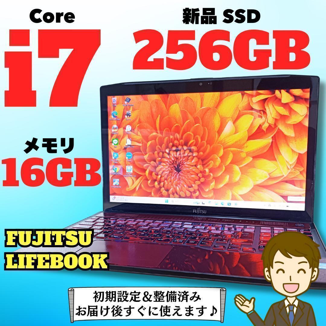Core i7 Windows11 ノートPC SSD メモリ16GB 富士通