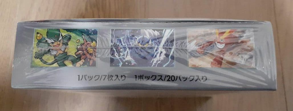 【まとめ売り】 ポケモンカード シュリンク付き 未開封BOX 4BOX