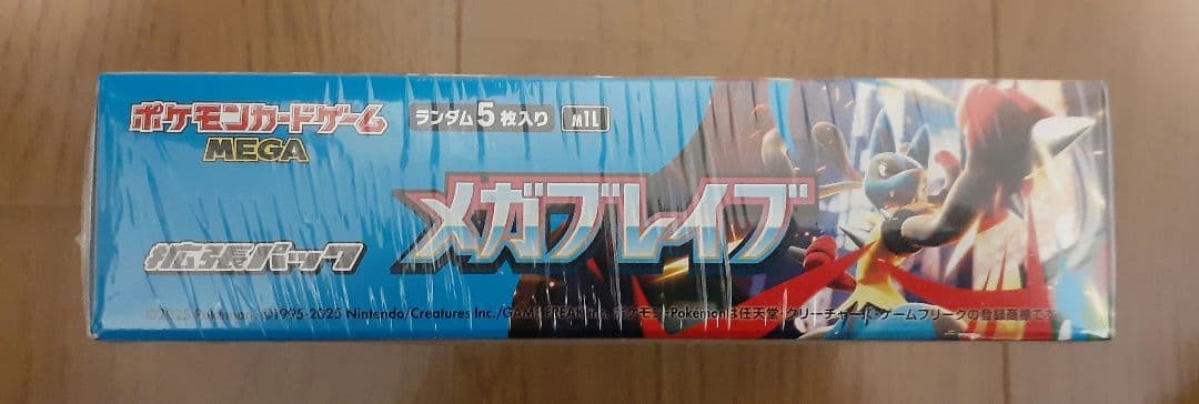 【まとめ売り】 ポケモンカード シュリンク付き 未開封BOX 4BOX