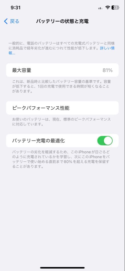 Apple iPhone XR ブラック 亀裂あり　ジャンク品