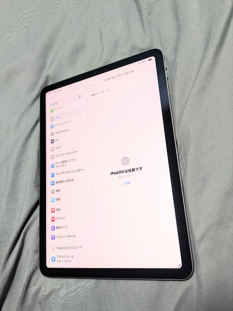 最終値下げApple iPad Air第4世代64GBMYFM2J/A