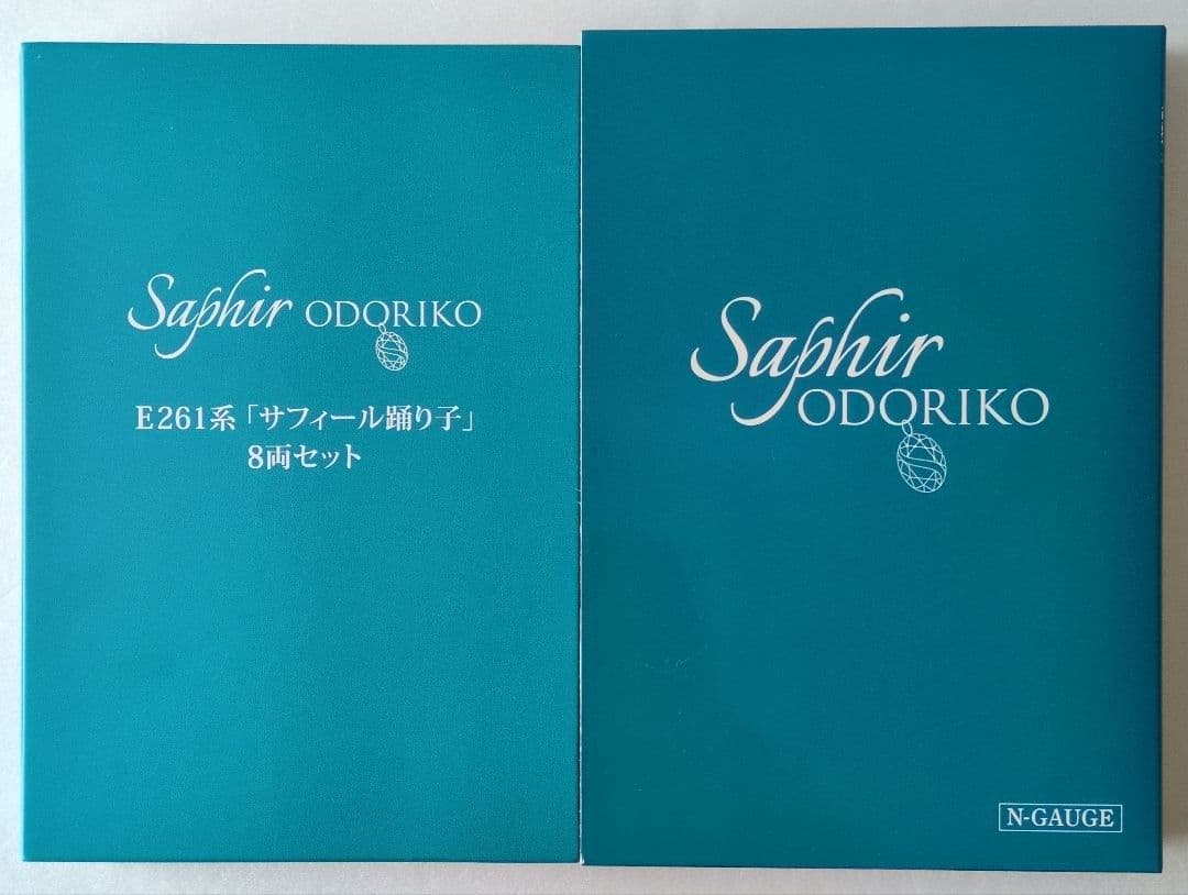 鉄道模型 E261系 サフィール踊り子 　　　特別企画品！！ 訳あり品！