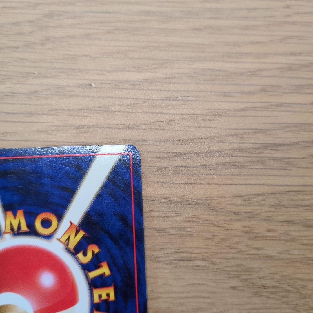 旧裏ポケカ　ナツメのゲンガー