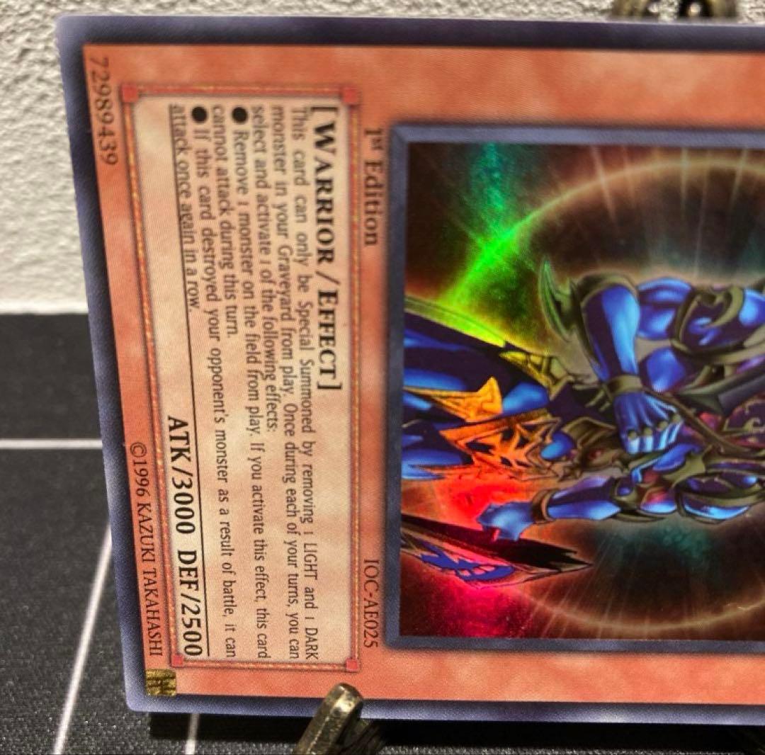 遊戯王　カオスソルジャー　開闢の使者　IOC-AE025 1st ウルトラ