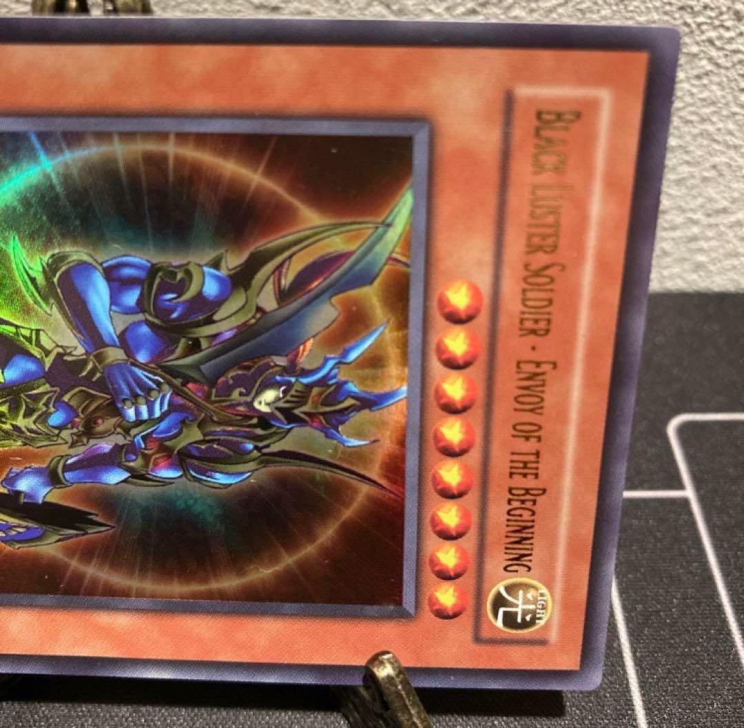 遊戯王　カオスソルジャー　開闢の使者　IOC-AE025 1st ウルトラ