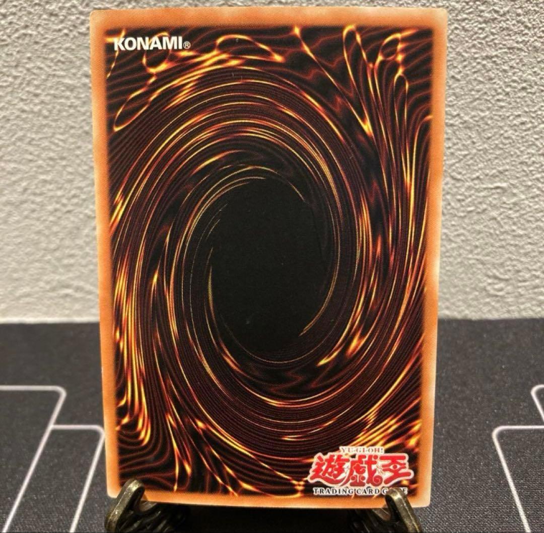 遊戯王　カオスソルジャー　開闢の使者　IOC-AE025 1st ウルトラ