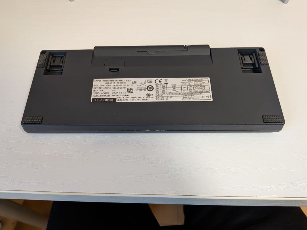 HHKB Professional Hybrid Type-S US配列