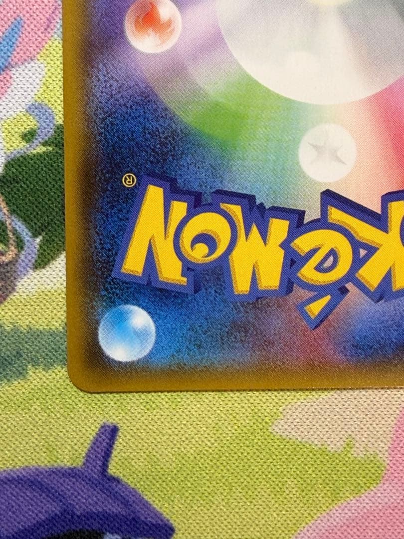 ラジュルネ SR SM8b GXウルトラシャイニー 158/150