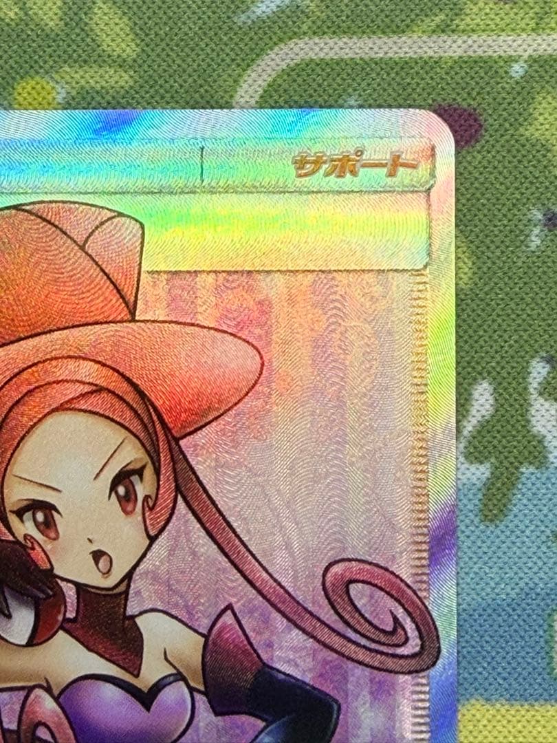 ラジュルネ SR SM8b GXウルトラシャイニー 158/150