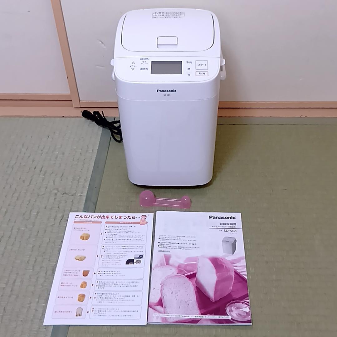 Panasonic SD-SB1 ホームベーカリー 2020年製
