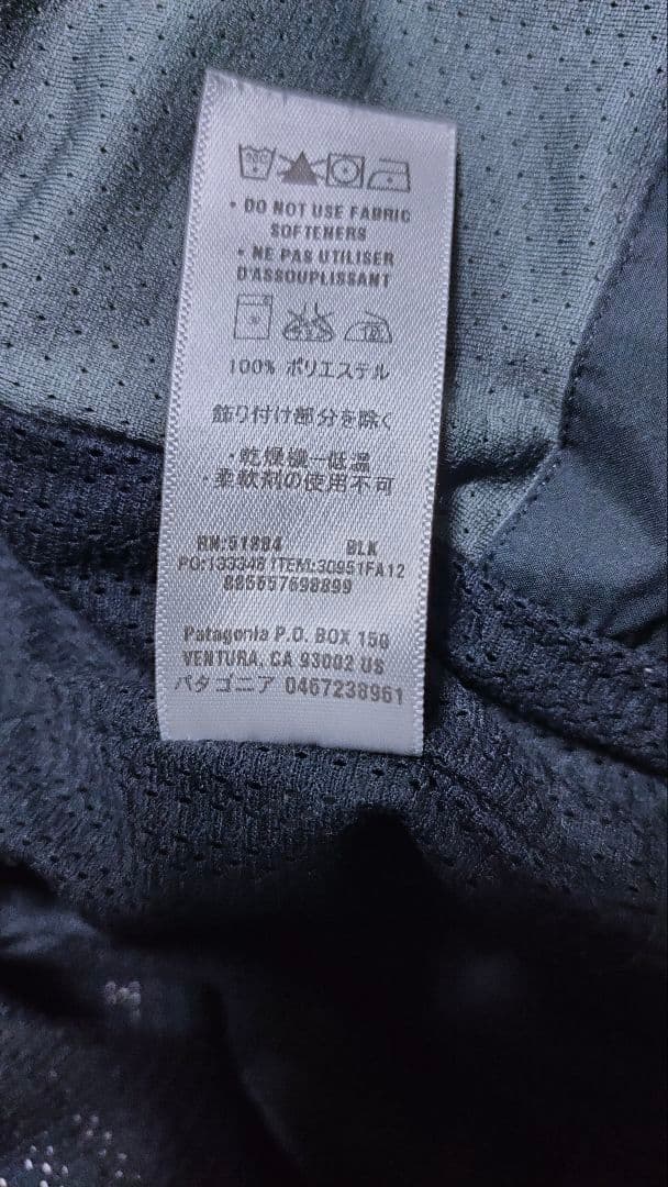 【パタゴニア Patagonia】スノーショットジャケット 雪山 登山 H2NO