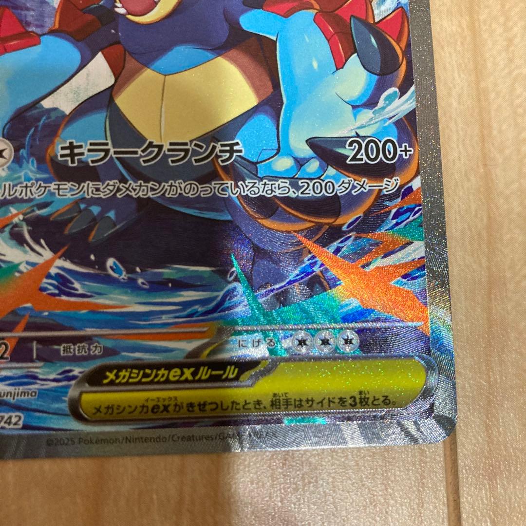 lefthalf1 　MEGA スタートデッキ100「バトルコレクション」