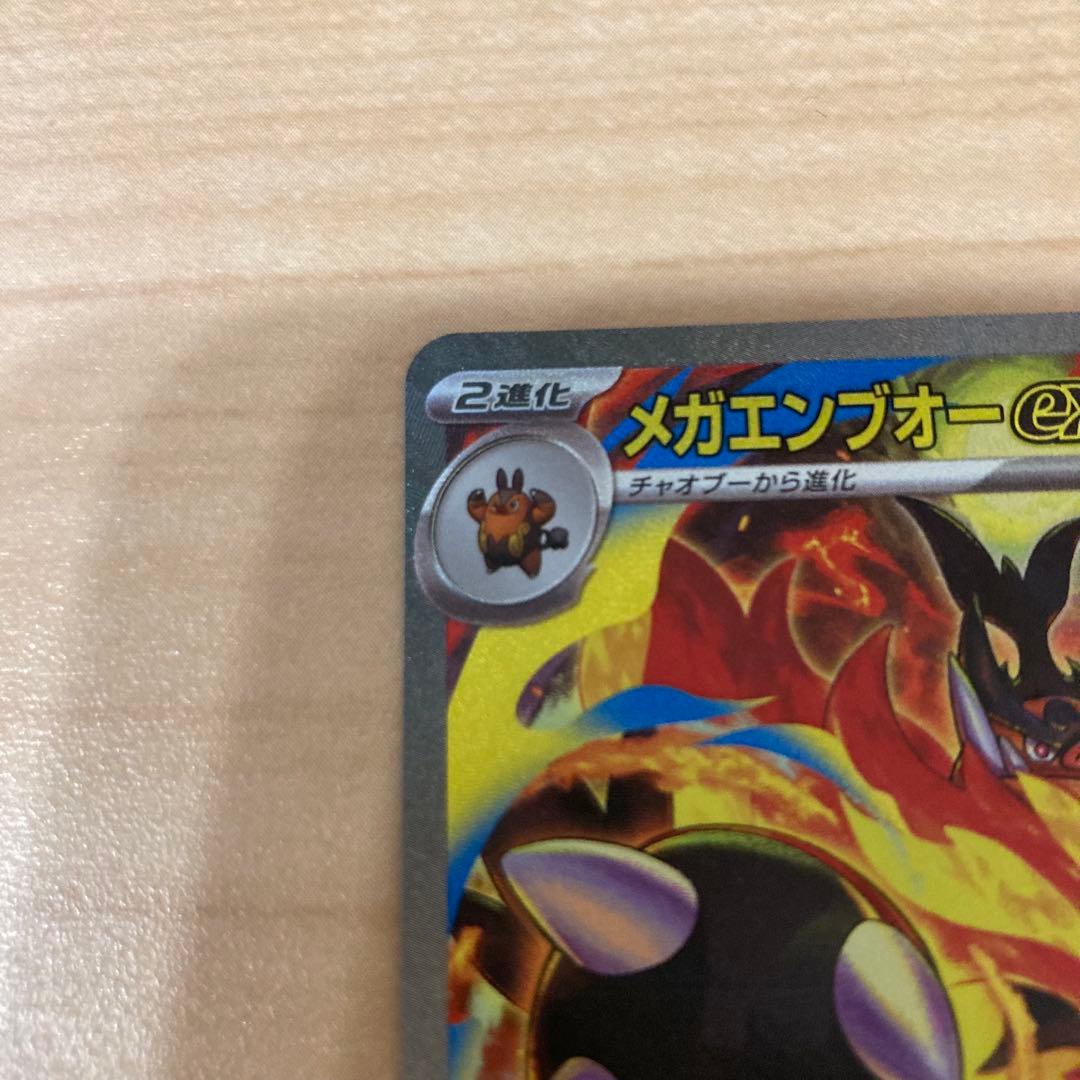 lefthalf1 　MEGA スタートデッキ100「バトルコレクション」