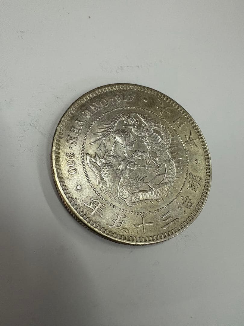 明治35年　送料無料　本物保証　一圓銀貨