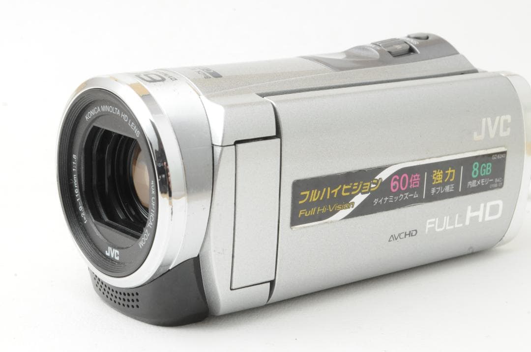 JVC Everio GZ-E242-S デジタルビデオカメラ