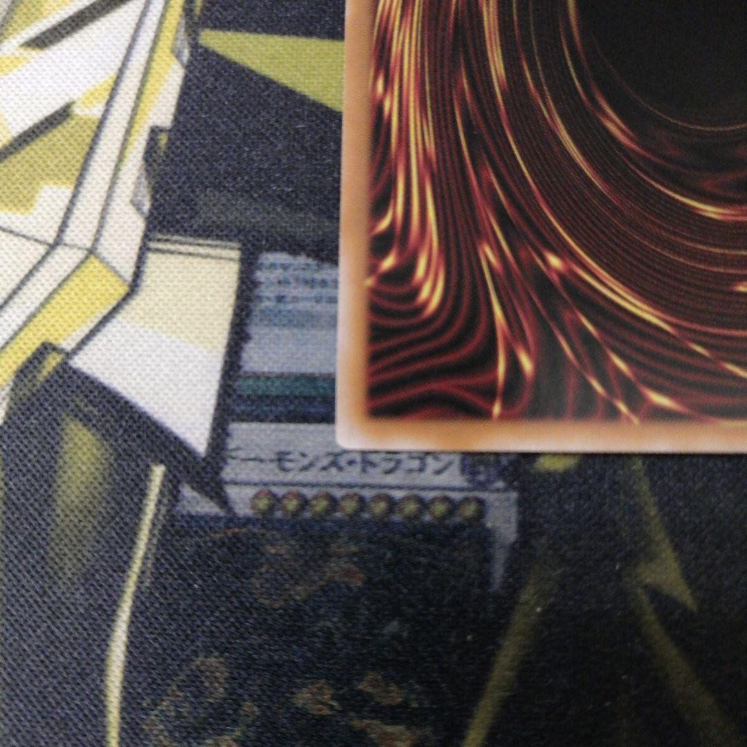 遊戯王ラッシュデュエル1枚　清浄の蛇姫　オーバーラッシュ