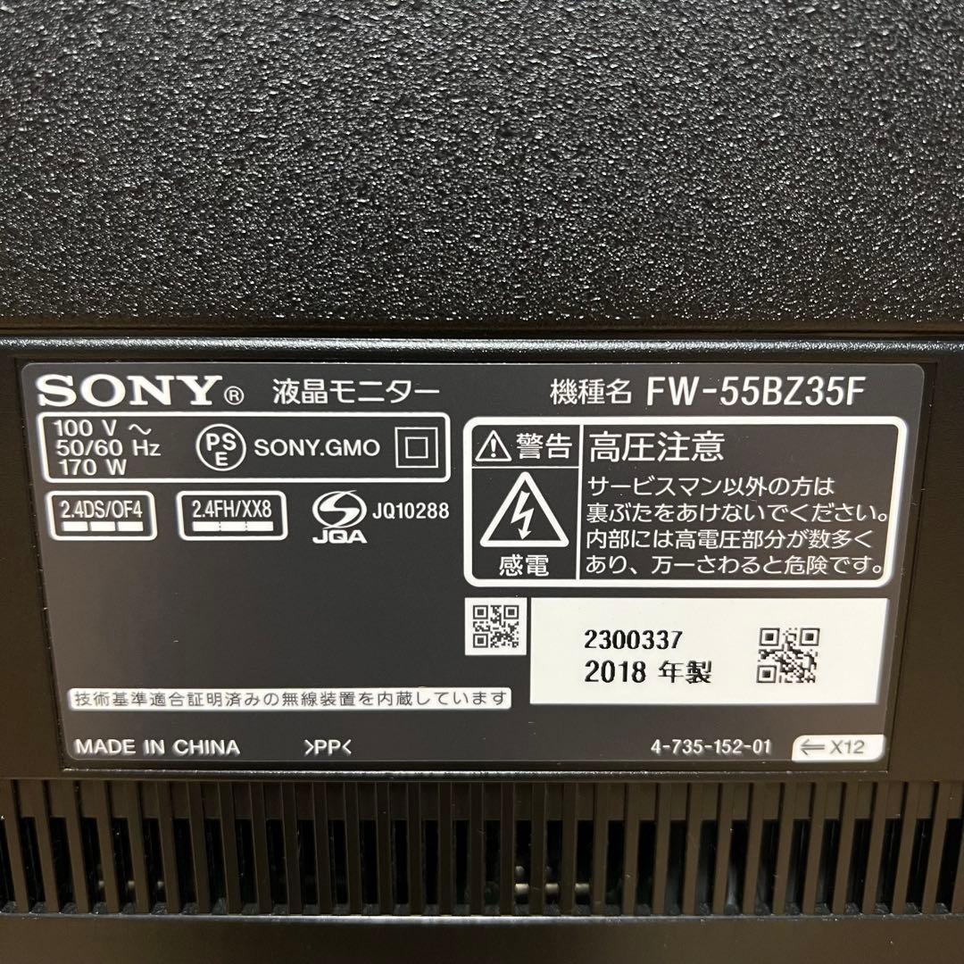 SONY 55V型 4K チューナーレス 液晶テレビ BRAVIA 動画アプリ○