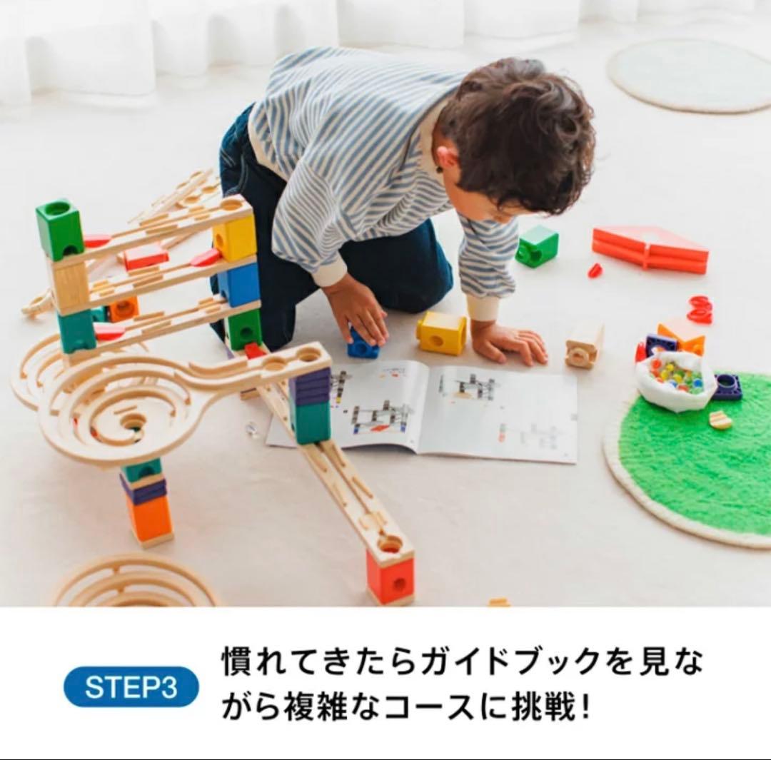 ボーネルンド　クアドリラ　ツイスト&レールセット　鉄琴&ボールキャッチャーセット