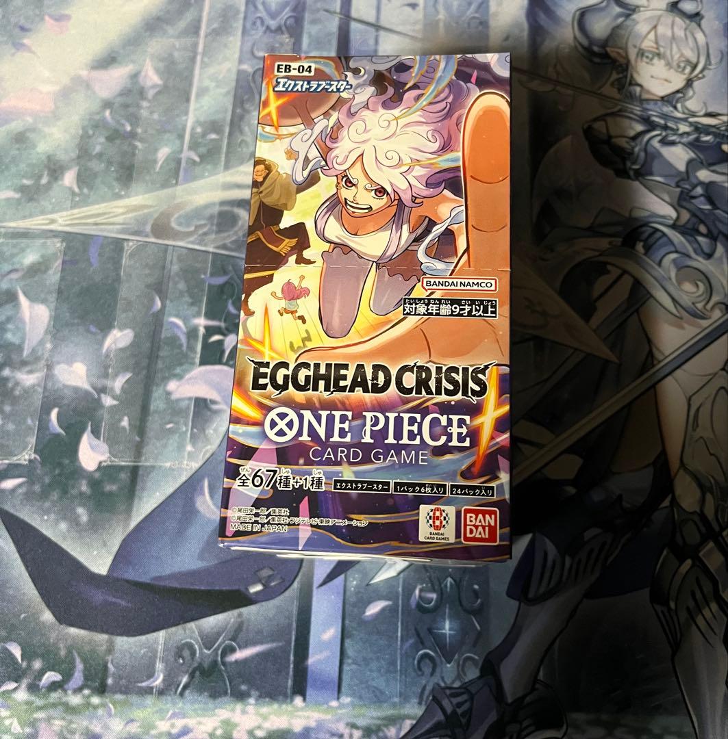 未開封　ワンピースカードゲーム EB-04 エッグヘッドクライシス　テープ付