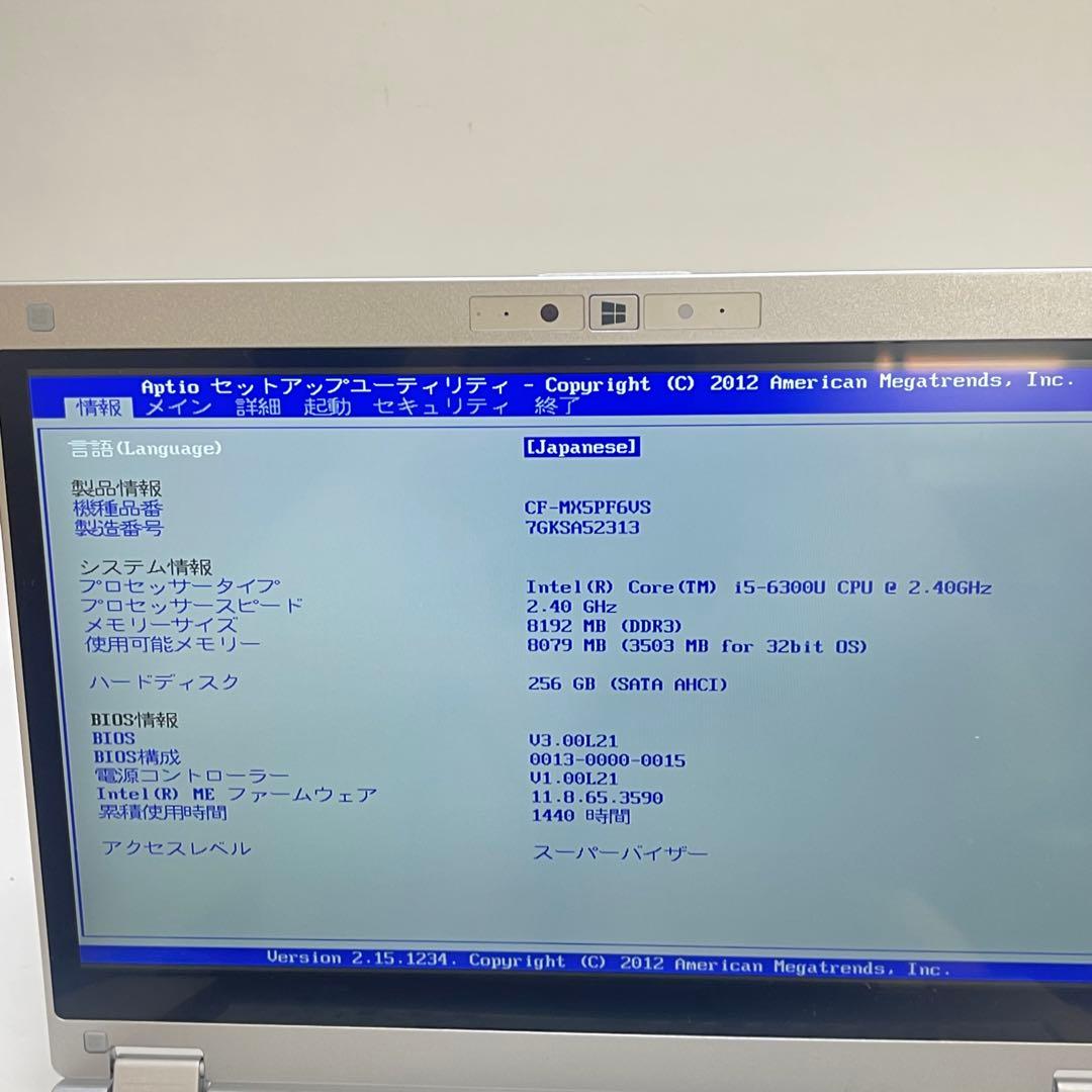 Windowsノート本体 #741 PANASONIC CF-MX5 i5-6300U 8GB 256GB
