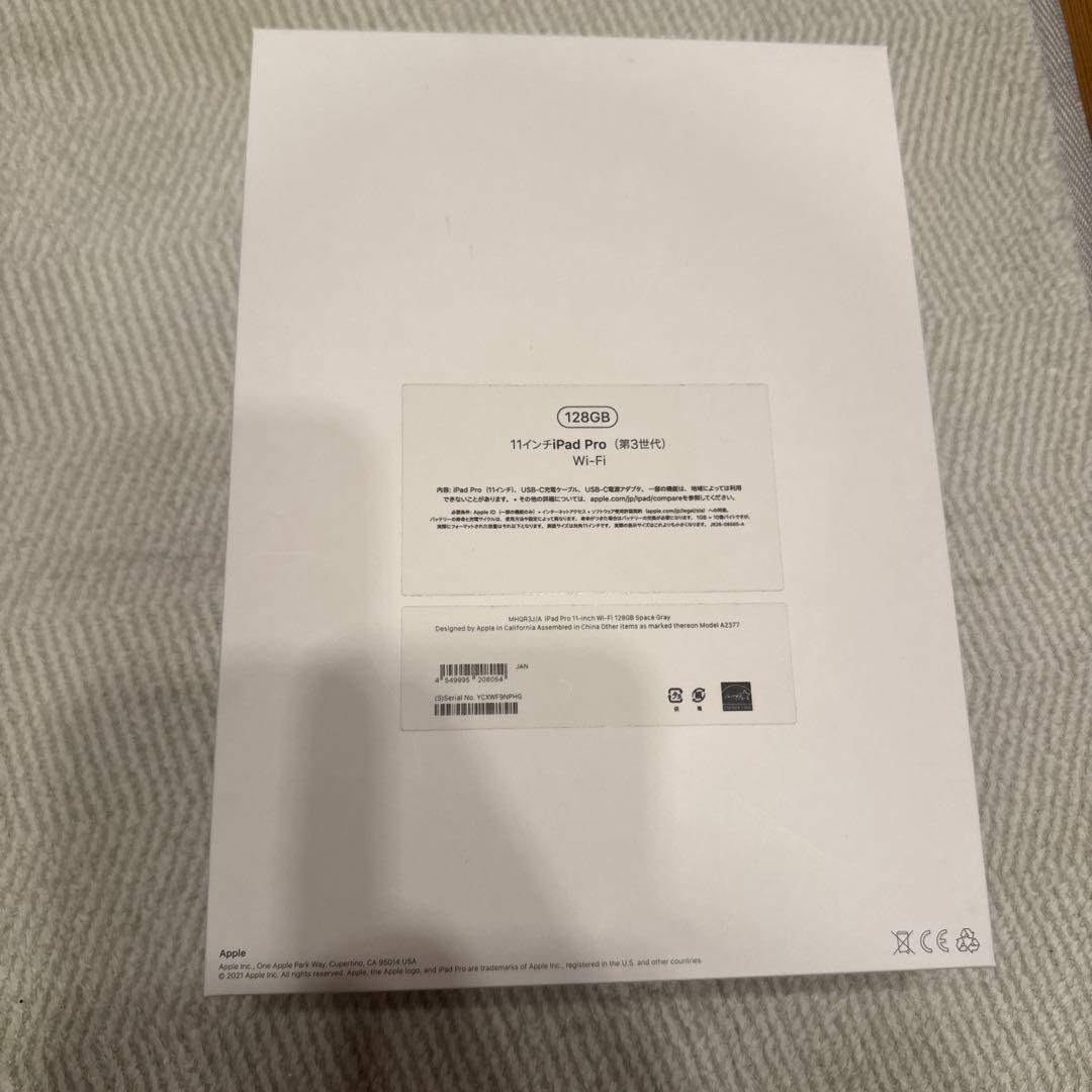 iPad Pro 第3世代11インチ　Wi-Fi 128GB