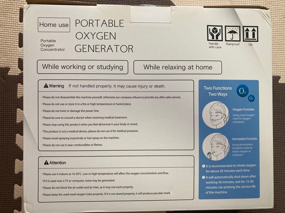 ポータブル酸素発生器