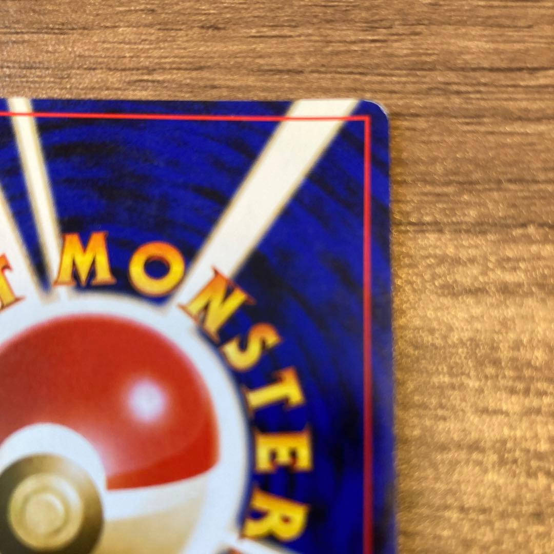 【美品】 リザードン　lv.76 旧裏　かえん マークあり