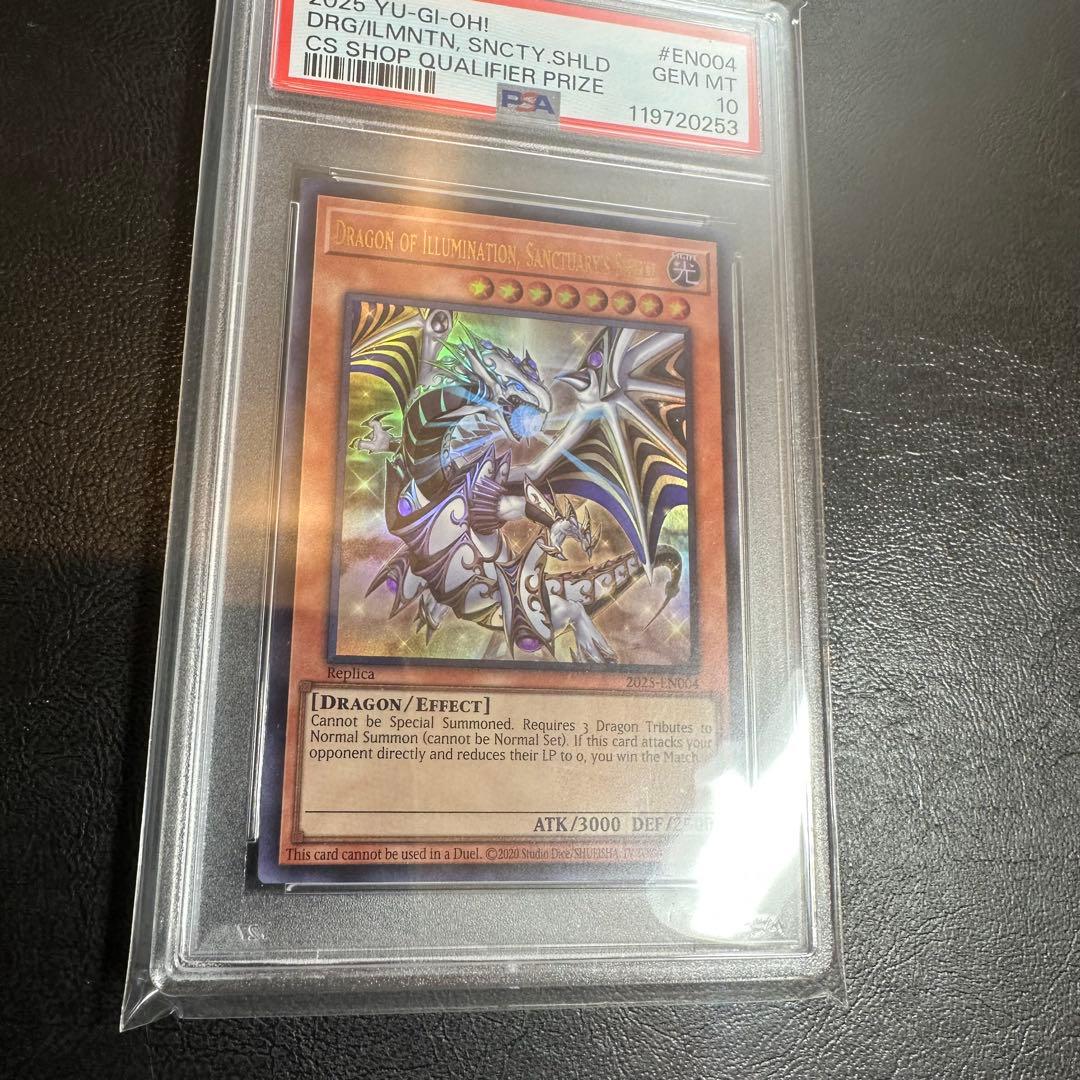 【世界103枚】　PSA10 Dragon of Illumination