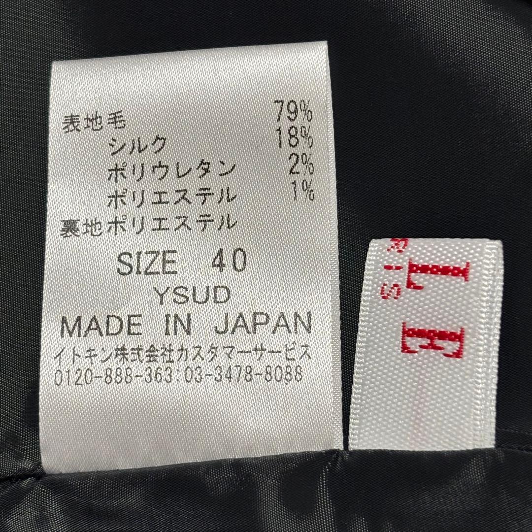 mimihi ELLE ブラック ストライプ シルク 3点セット