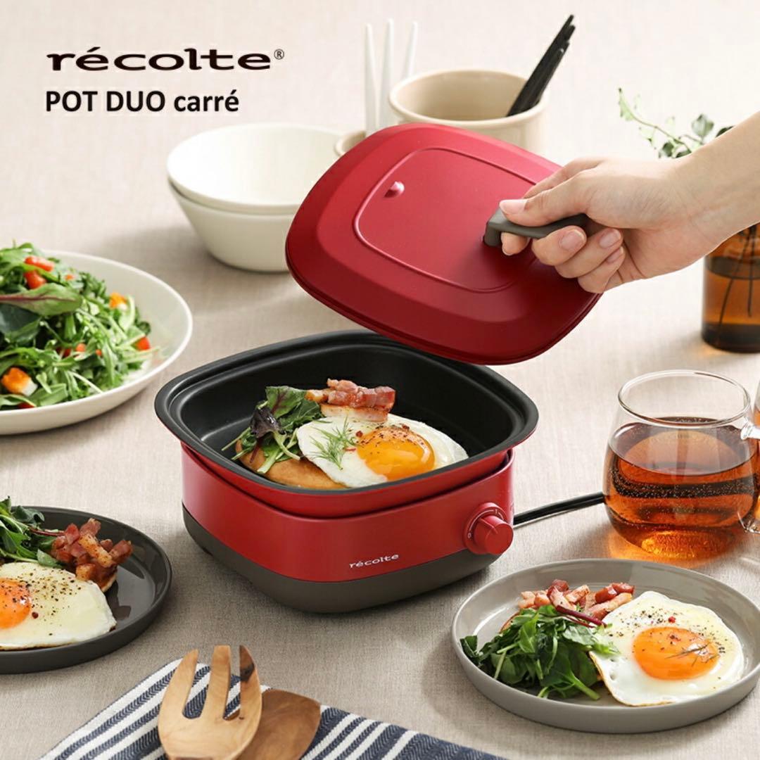 【新品未使用】récolte レコルト POT DUO carré グリル鍋