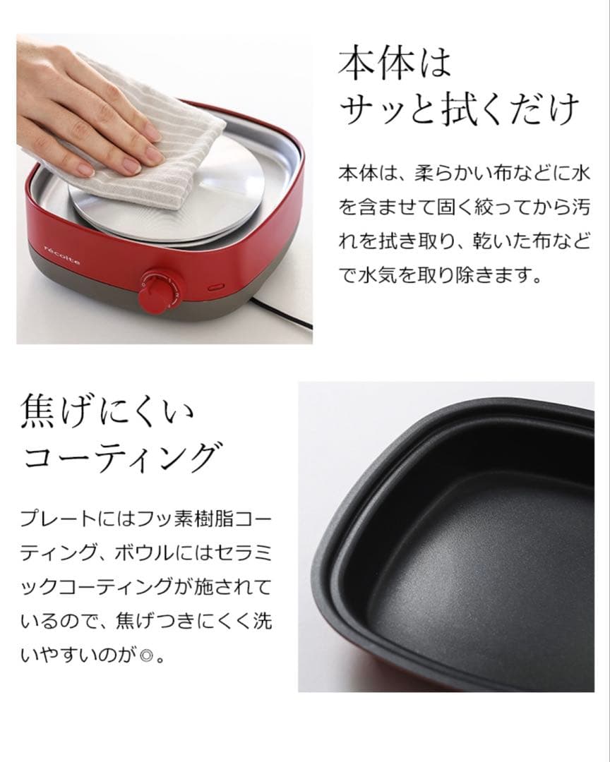 【新品未使用】récolte レコルト POT DUO carré グリル鍋