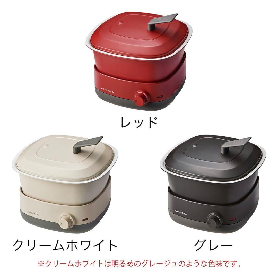【新品未使用】récolte レコルト POT DUO carré グリル鍋