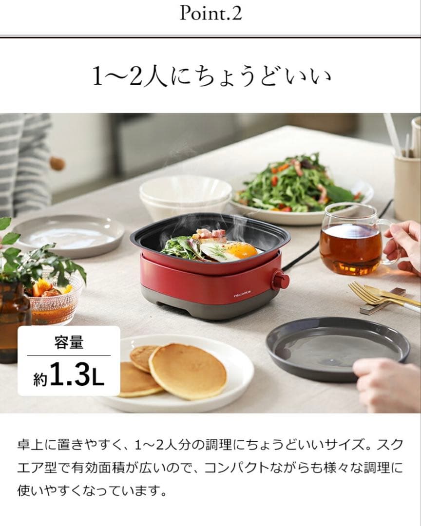 【新品未使用】récolte レコルト POT DUO carré グリル鍋