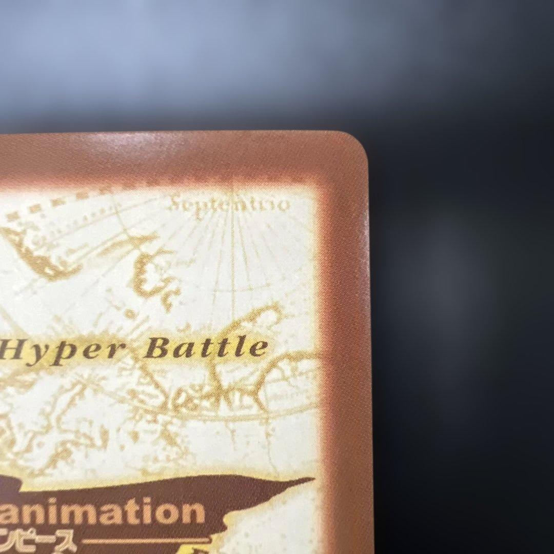 ハイパーバトル　カードダス　ワンピースカードゲーム　C362 Mr.9