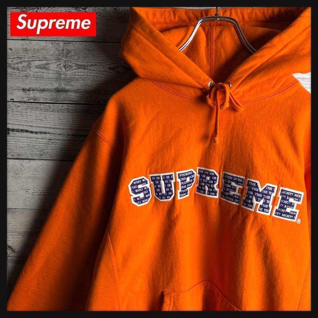 【川口春奈着用モデル】 シュプリーム☆ センター刺繍ロゴ入りパーカー　オレンジ.