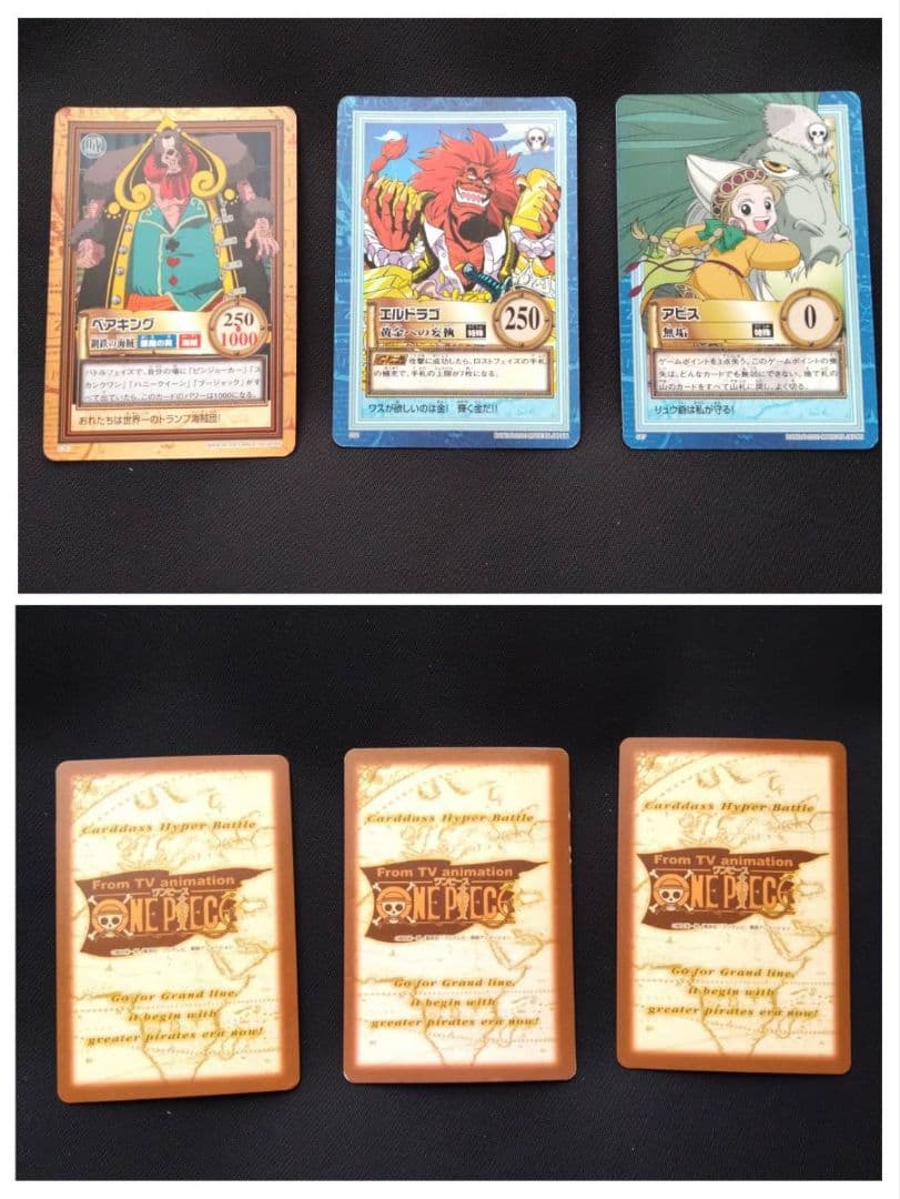 ワンピース ハイパーバトル ルフィ C01 カードダス まとめ 初期 キラ