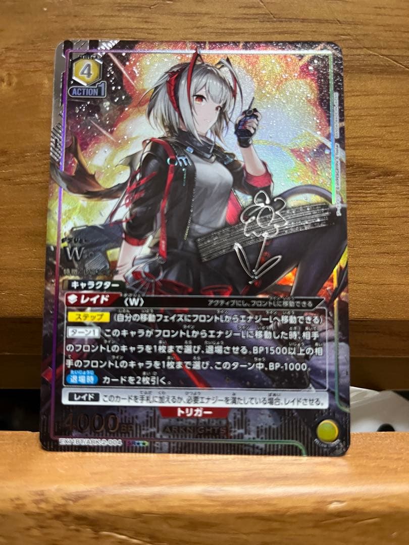 ユニオンアリーナ　パラレル　W