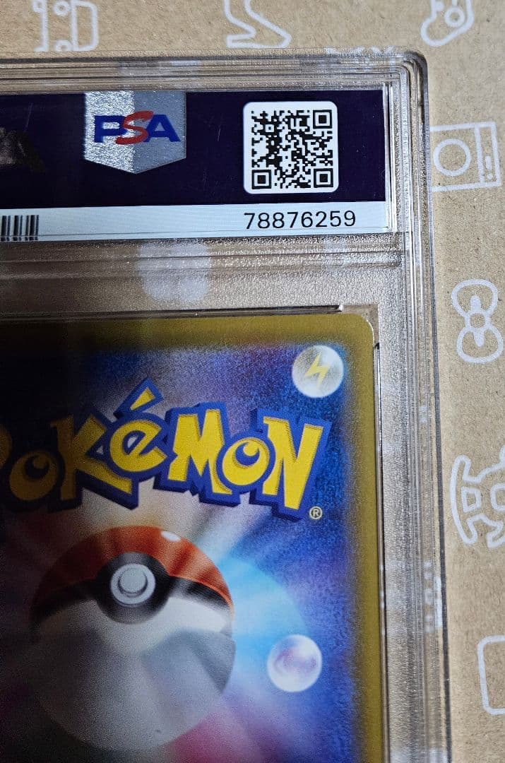 ポケモンカード　イーブイヒーローズ　ブラッキーVMAX HR　PSA10