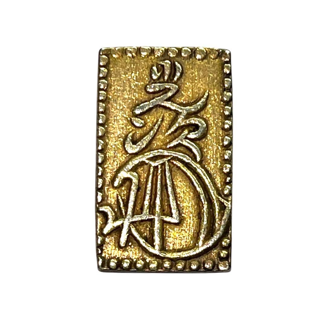 能*ー様 二分判金 古銭 二分金 金貨 江戸〜明治期　重さ2.95g