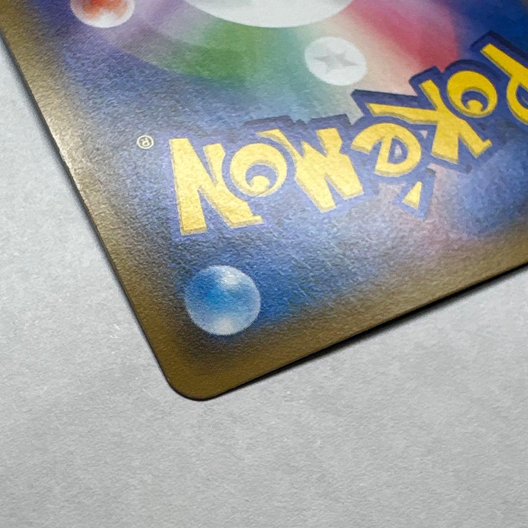 ポケモンカード MライボルトEX SR仕様