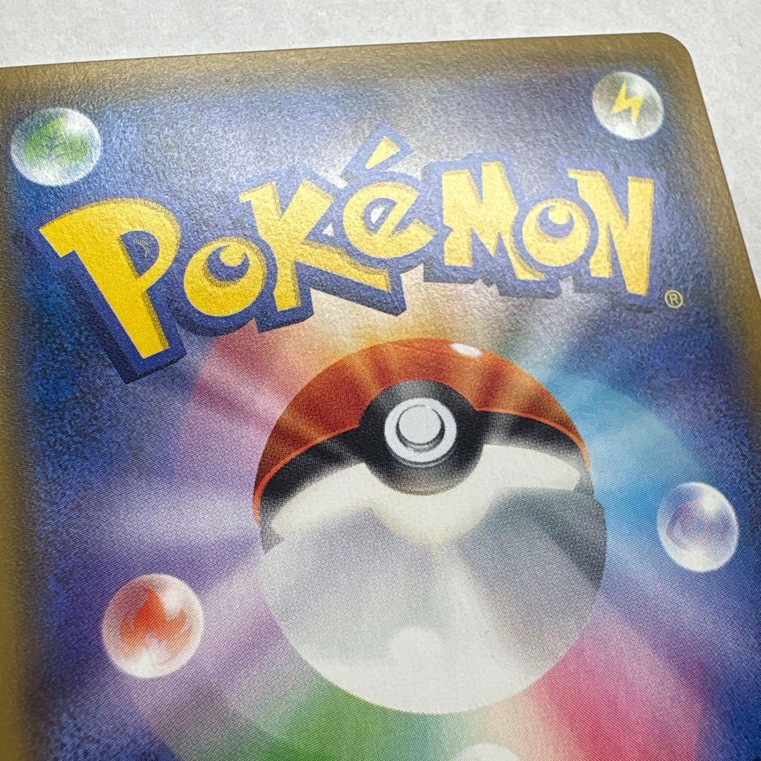 ポケモンカード MライボルトEX SR仕様