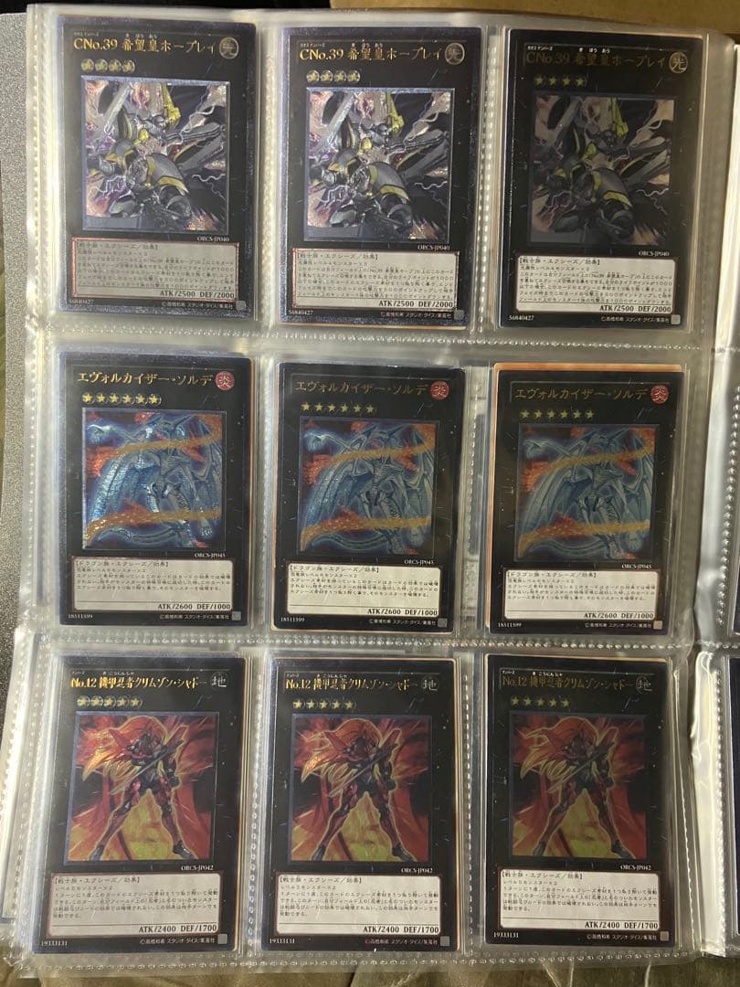 遊戯王　レリーフ180枚セット　シンクロ&エクシーズ　60種x3枚　プレイ用