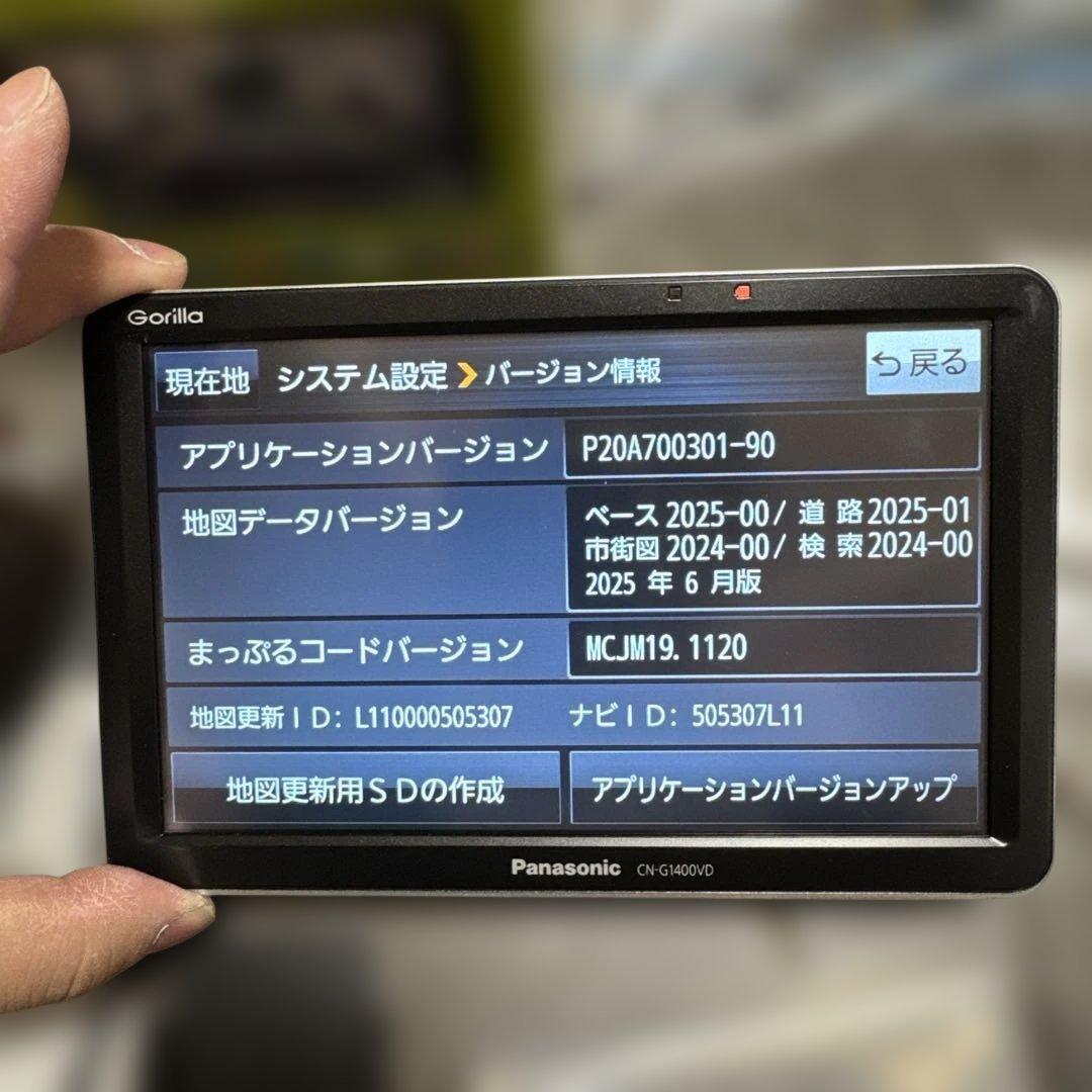 Panasonic CN-G1400VD ポータブルカーナビ Gorilla