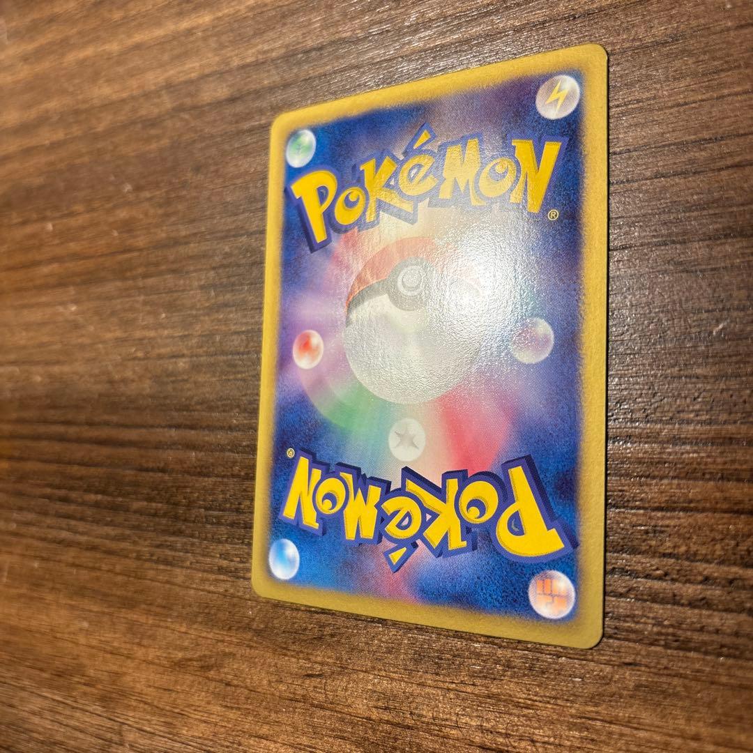 一*ろ様 ポケモンカード ピカチュウ シャイニーコレクション SC 007/02