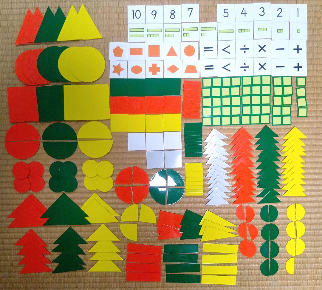 家庭保育園 プレイシートとホワイトボード付き