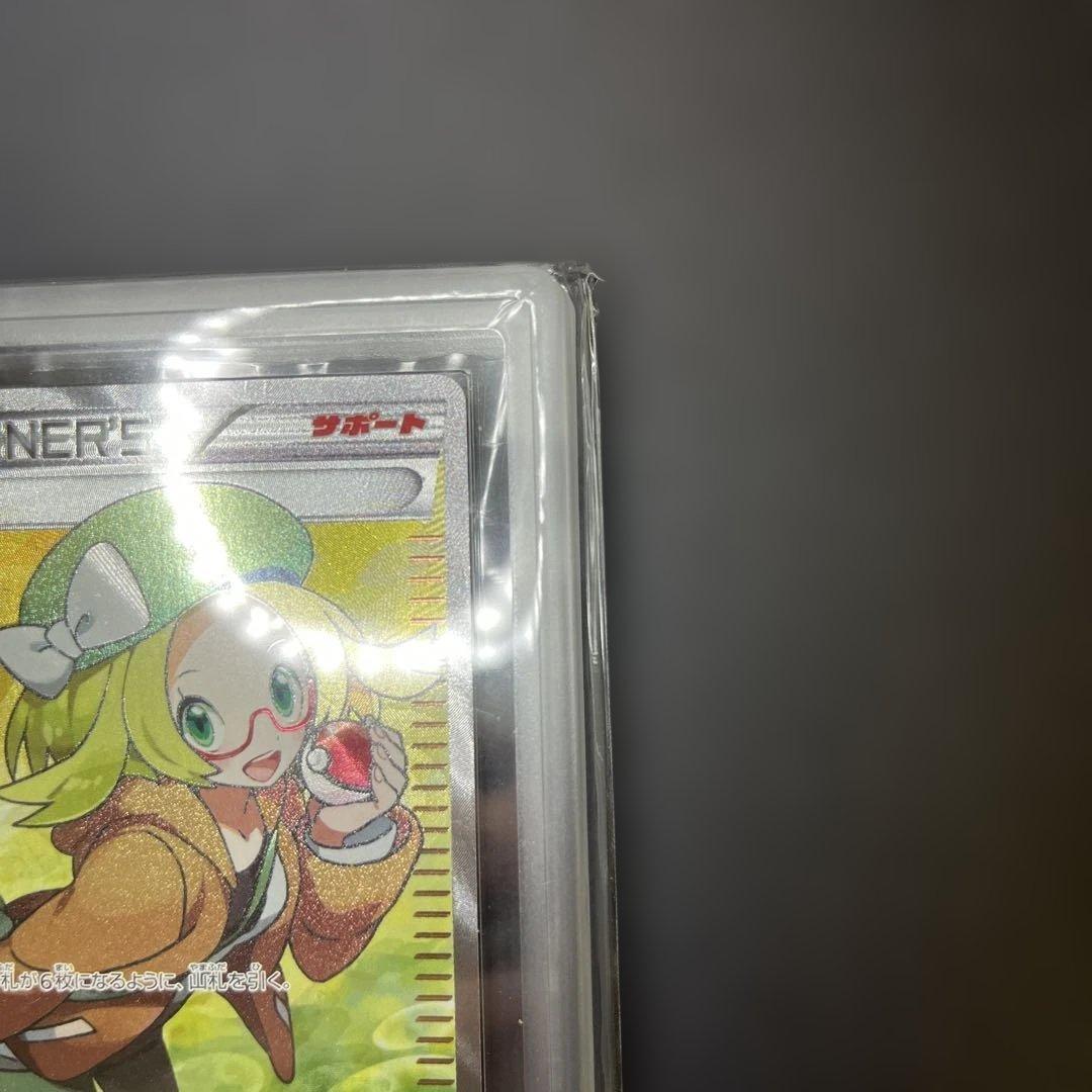 【週末限定価格】ポケモンカード ベル SR BW6 063/059コールドフレア